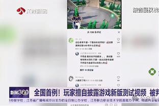 阿努诺比：我们投丢了好的投篮机会 对手把球投进了